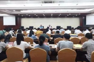 贛州市開展政府網(wǎng)站與政務(wù)新媒體建設(shè)與管理培訓(xùn)