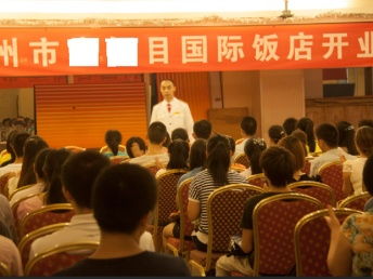 圖 七星餐飲管理培訓班七星酒店管理培訓班,10月16號火爆開課 沈陽企業管理 mba