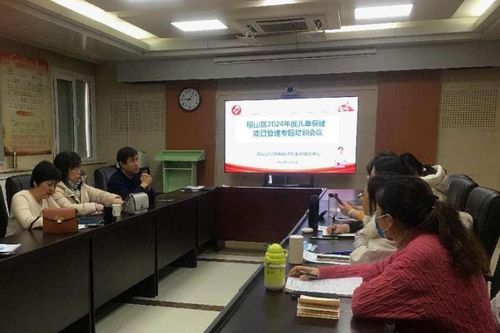 嶗山區舉辦兒童保健項目管理專題培訓，筑牢兒童健康管理基石