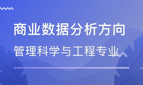 提升工程管理能力，助力職業發展 培訓班選擇與行業認知指南