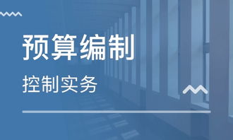 杭州彩虹城企業財務管理培訓 專業賦能，助力企業穩健發展