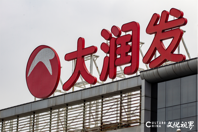 濟南章丘大潤發(fā)因芹菜農(nóng)殘超標(biāo)被通報，食品安全問題引關(guān)注