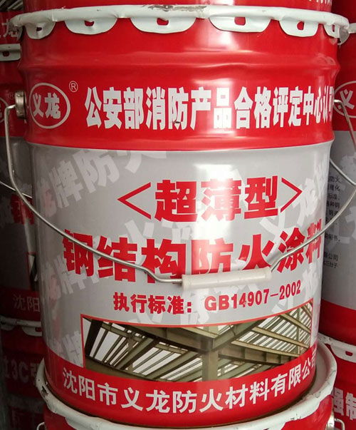 專業(yè)油性防火涂料供應(yīng)商 亞諾克涂料，曲靖地區(qū)優(yōu)質(zhì)涂料解決方案
