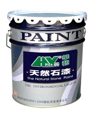 中山市華藝涂料 匠心品質(zhì)，為城市添彩